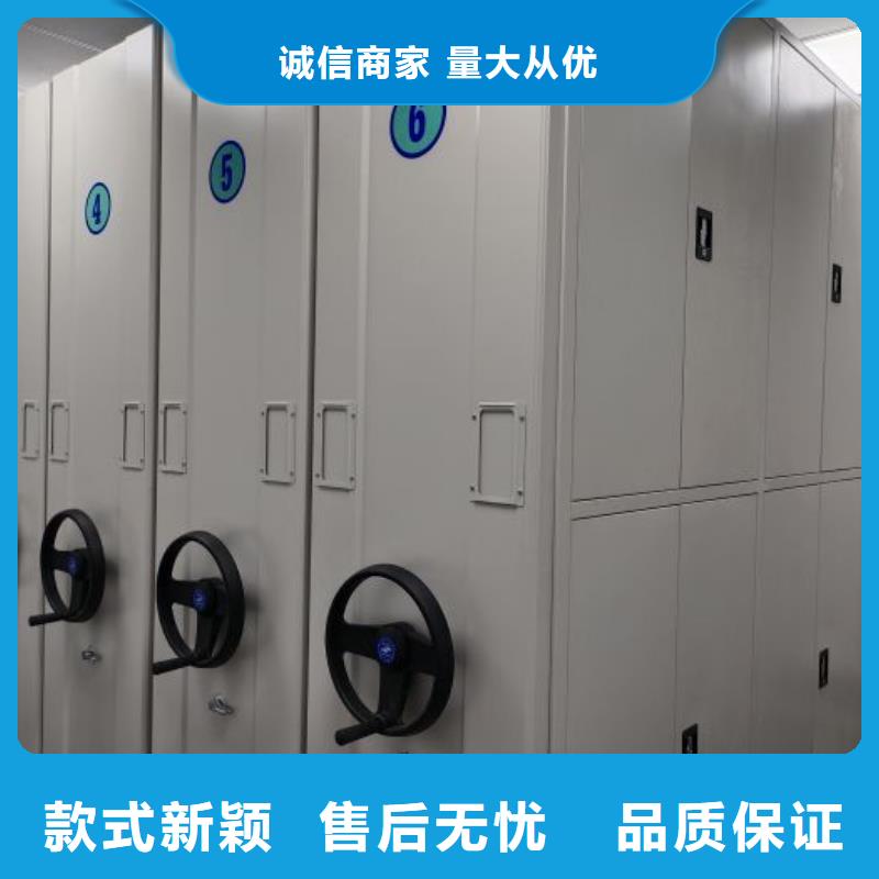 诚信互利【鑫康】会计凭证密集柜