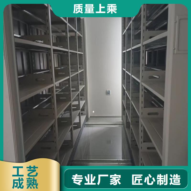 有现货的【鑫康】档案管理密集柜