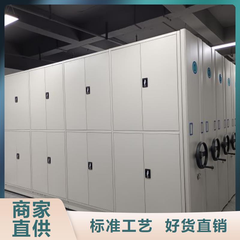 密集手动档案柜-视频-鑫康密集手动档案柜_ 密集柜档案柜智能手动移动密集架鑫康生产厂家(澳门分公司)