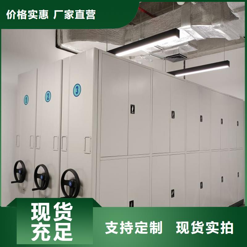 自选层档案柜-视频-营口市自选层档案柜-【当地】可服务区域大石桥|老边|丹东|鞍山|阜新|朝阳