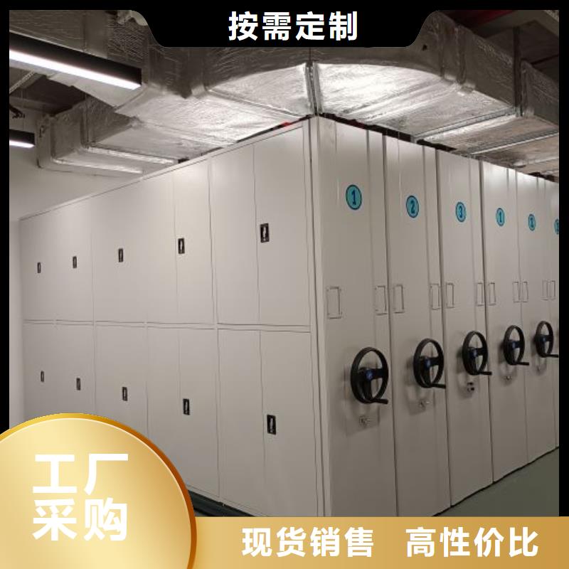 智能电动密集书架-视频-智能电动密集书架-广东省肇庆市高要|封开|潮州|汕头|揭阳|中山【当地】生产商
