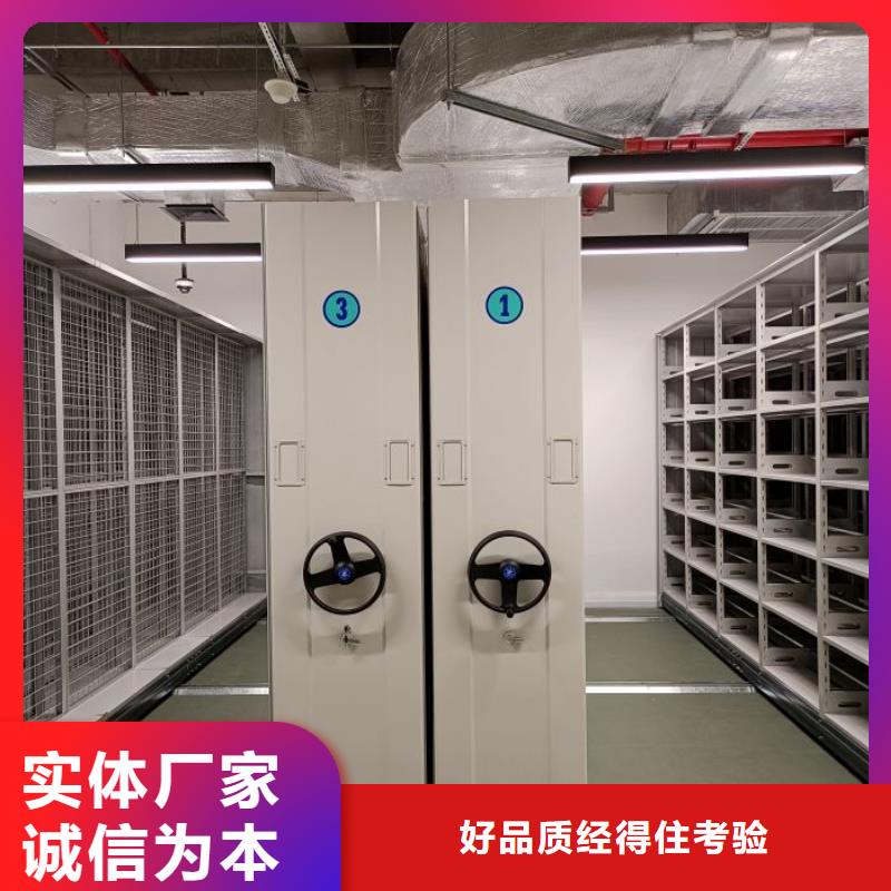 密集手动档案柜-视频-鑫康密集手动档案柜_ 密集柜档案柜智能手动移动密集架鑫康生产厂家(澳门分公司)