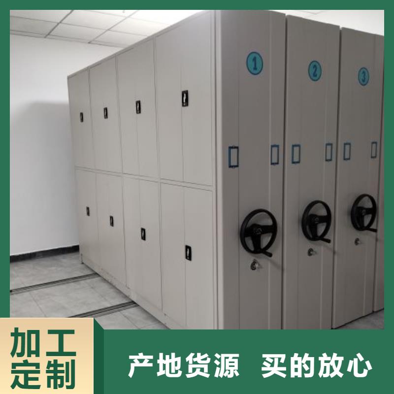 诚信互利【鑫康】会计凭证密集柜