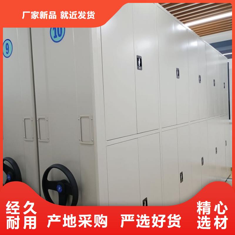 密集手动档案柜-视频-鑫康密集手动档案柜_ 密集柜档案柜智能手动移动密集架鑫康生产厂家(澳门分公司)