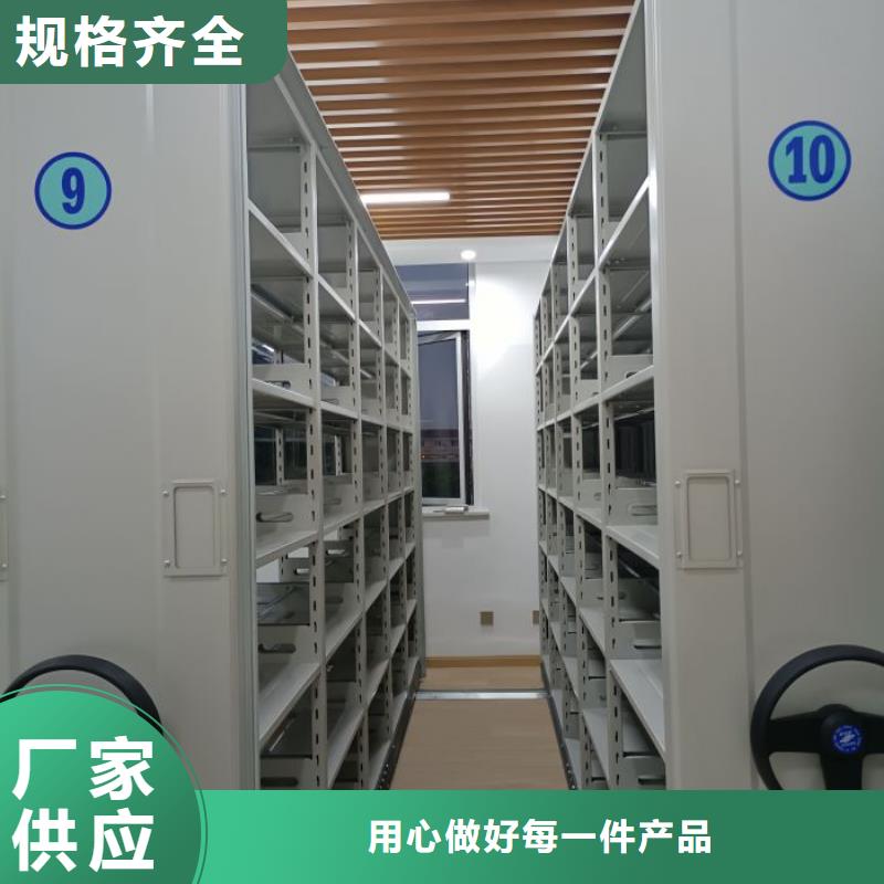 产品使用有哪些基本性能要求【鑫康】橱式密集架