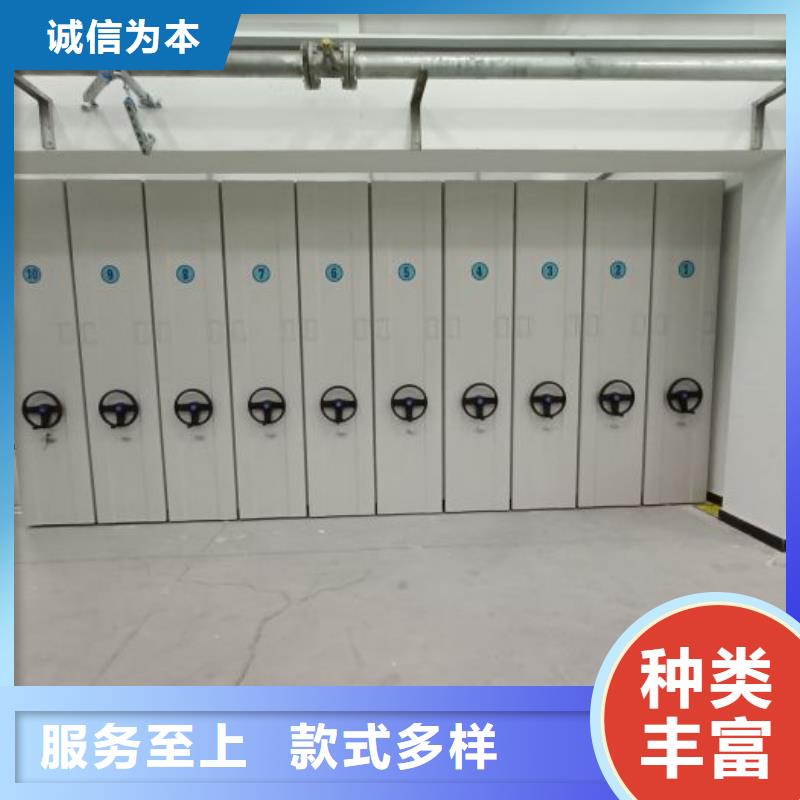 认真负责【鑫康】密集档案存放柜