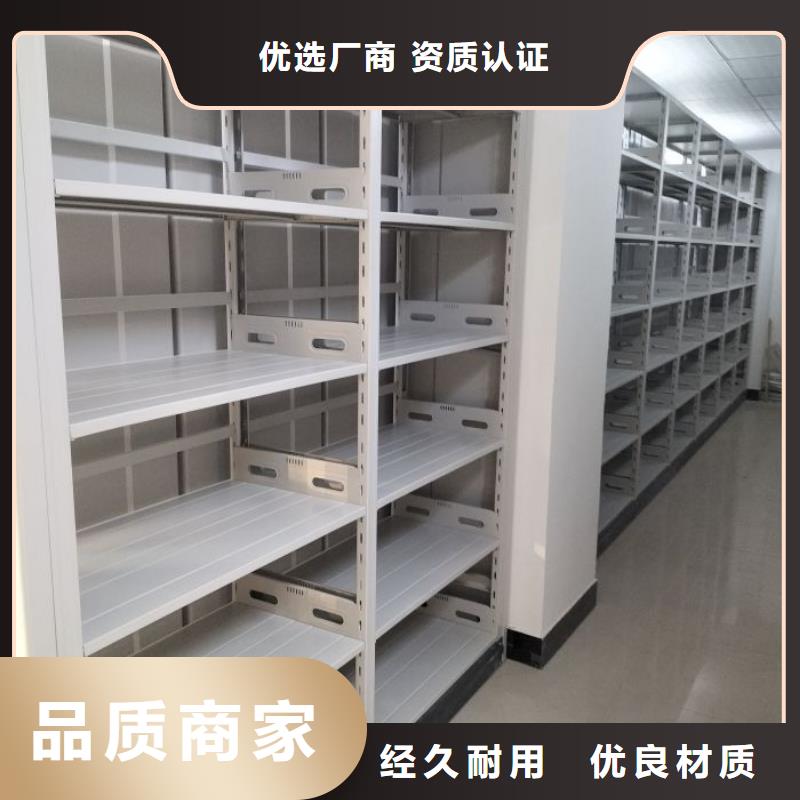 诚信互利【鑫康】会计凭证密集柜