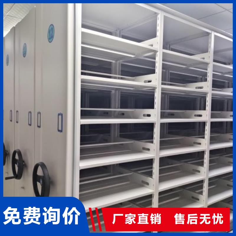 自选层档案柜-视频-营口市自选层档案柜-【当地】可服务区域大石桥|老边|丹东|鞍山|阜新|朝阳