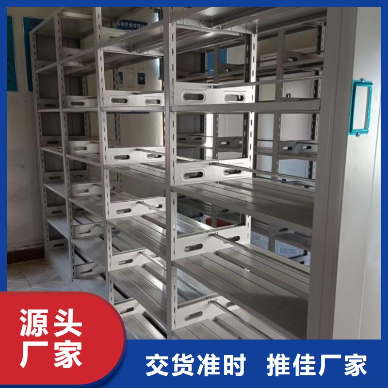 手摇橱式全封闭移动密集架-视频-古交|迎泽|阳泉|大同|晋中|晋城|忻州鑫康手摇橱式全封闭移动密集架_ 密集柜档案柜智能手动移动密集架鑫康生产厂家(太原市分公司)