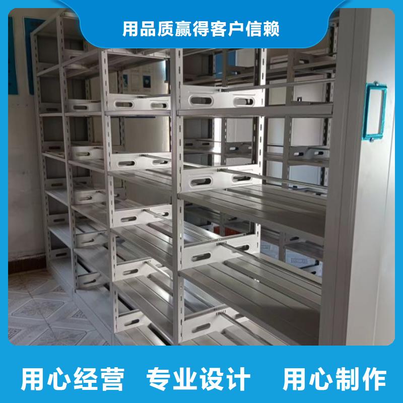密集手动档案柜-视频-鑫康密集手动档案柜_ 密集柜档案柜智能手动移动密集架鑫康生产厂家(澳门分公司)