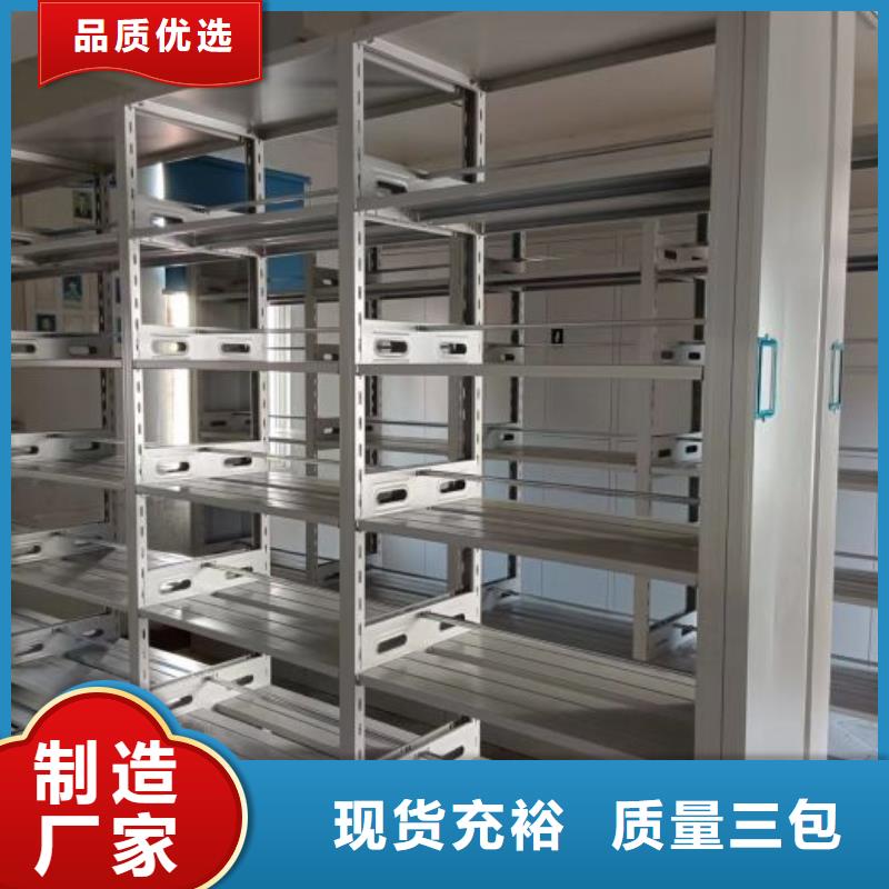 厂家服务【鑫康】档案室活动密集柜