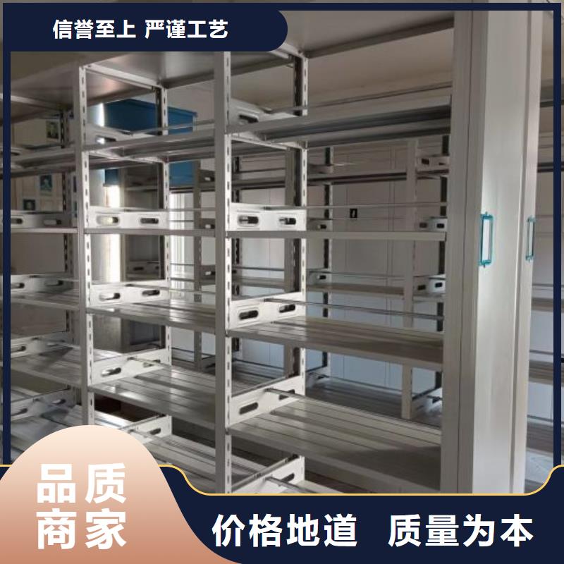 手摇橱式全封闭移动密集架-视频-古交|迎泽|阳泉|大同|晋中|晋城|忻州鑫康手摇橱式全封闭移动密集架_ 密集柜档案柜智能手动移动密集架鑫康生产厂家(太原市分公司)