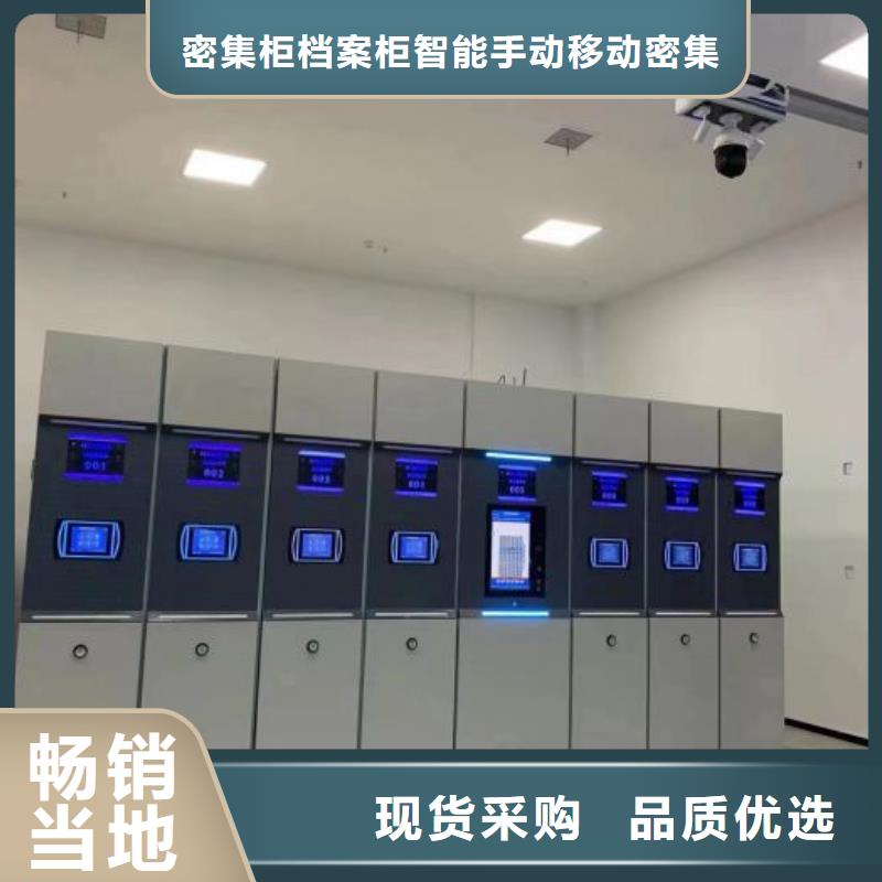 认真负责【鑫康】全封闭式移动密集柜