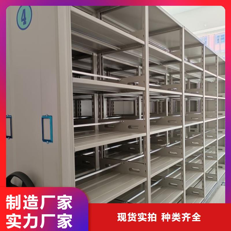 密集手动档案柜-视频-鑫康密集手动档案柜_ 密集柜档案柜智能手动移动密集架鑫康生产厂家(澳门分公司)