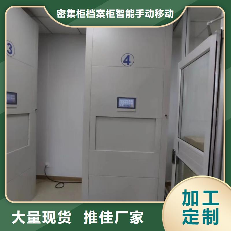 企业列表【鑫康】手摇文件柜