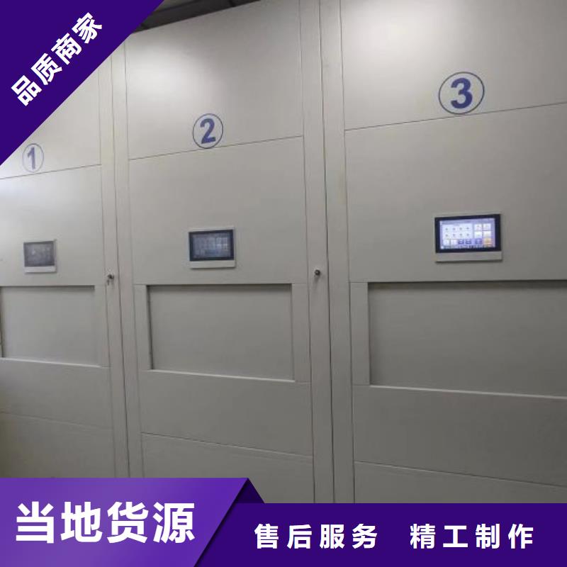 诚信商家【鑫康】五指山市密集手摇式移动柜