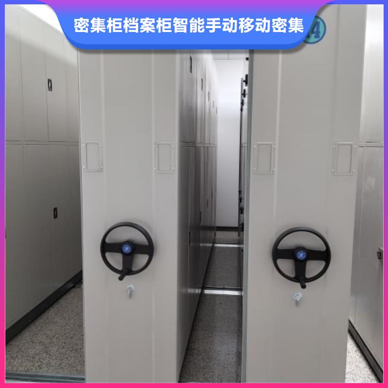 智能电动密集书架-视频-智能电动密集书架-广东省肇庆市高要|封开|潮州|汕头|揭阳|中山【当地】生产商