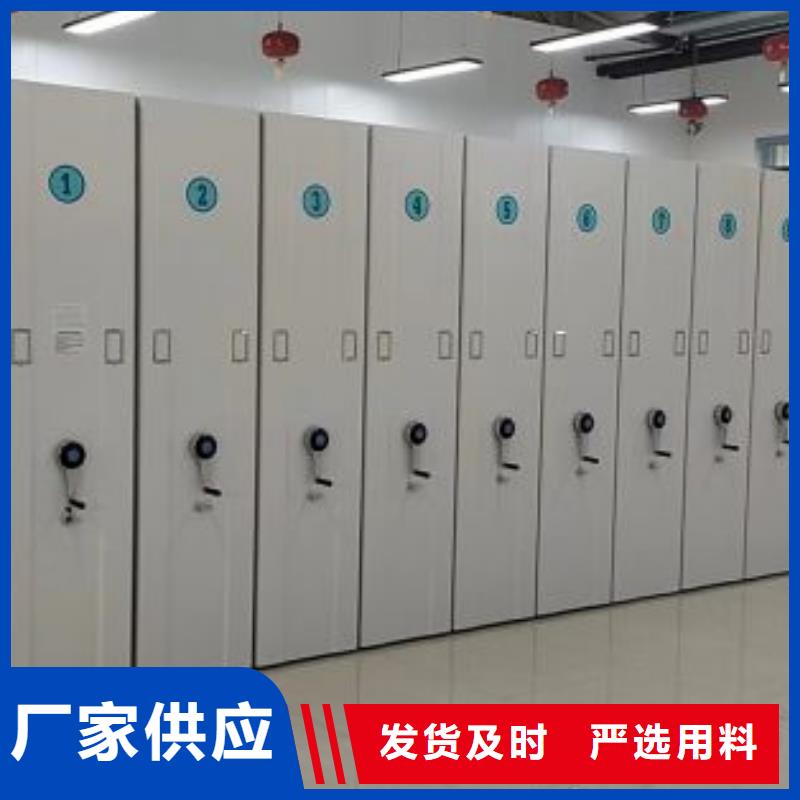 密集手动档案柜-视频-鑫康密集手动档案柜_ 密集柜档案柜智能手动移动密集架鑫康生产厂家(澳门分公司)