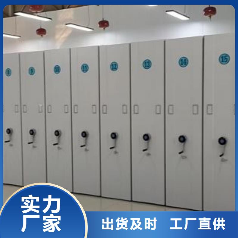 诚信商家【鑫康】五指山市密集手摇式移动柜