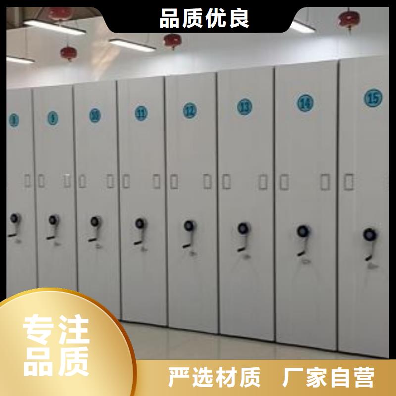 密集手动档案柜-视频-鑫康密集手动档案柜_ 密集柜档案柜智能手动移动密集架鑫康生产厂家(澳门分公司)