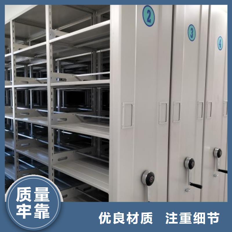有现货的【鑫康】档案管理密集柜