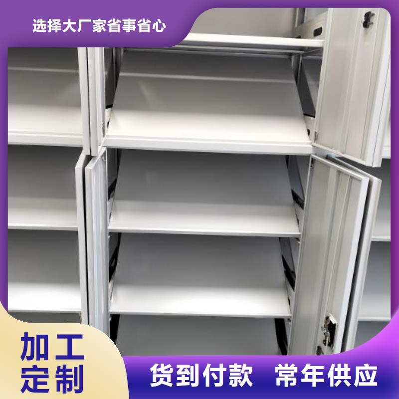 有现货的【鑫康】档案管理密集柜