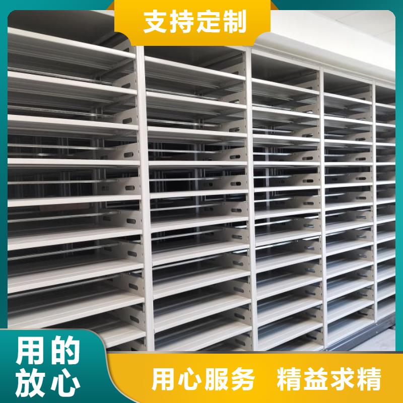 认真负责【鑫康】全封闭式移动密集柜