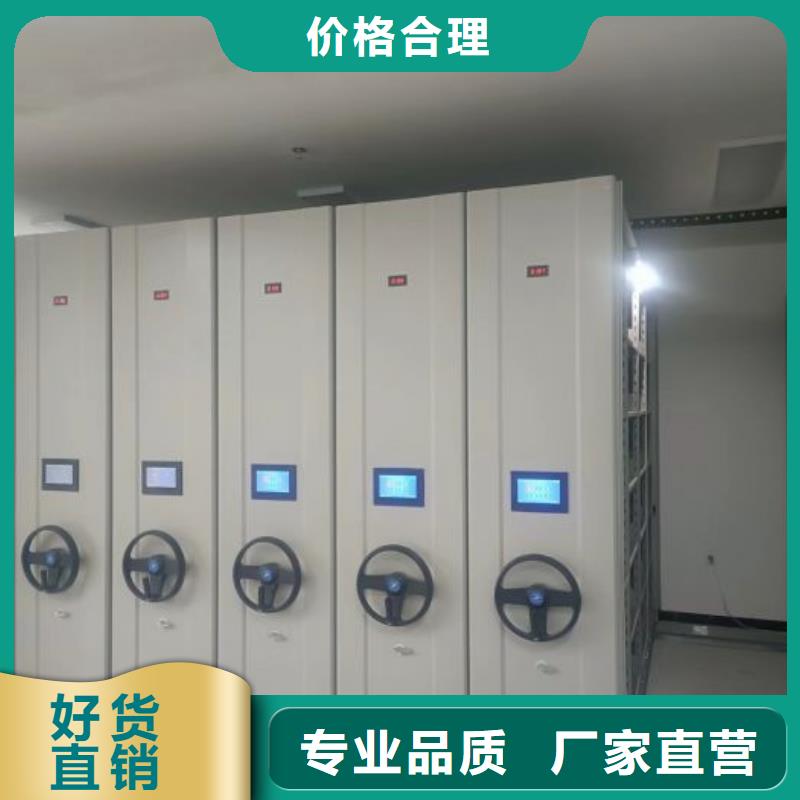 自选层档案柜-视频-营口市自选层档案柜-【当地】可服务区域大石桥|老边|丹东|鞍山|阜新|朝阳