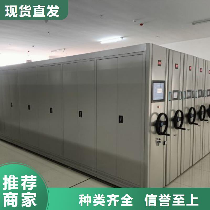 产品使用有哪些基本性能要求【鑫康】橱式密集架