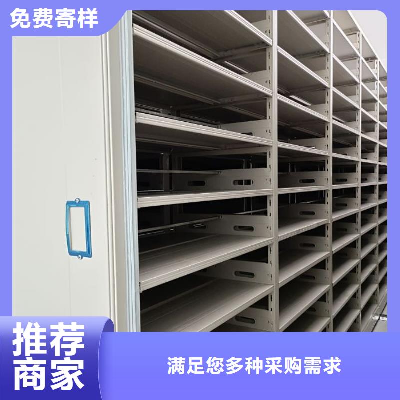 密集手动档案柜-视频-密集手动档案柜|云南省|临沧|曲靖|大理|文山|玉溪