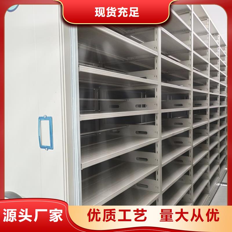 供应信息【鑫康】档案室用智能型密集架