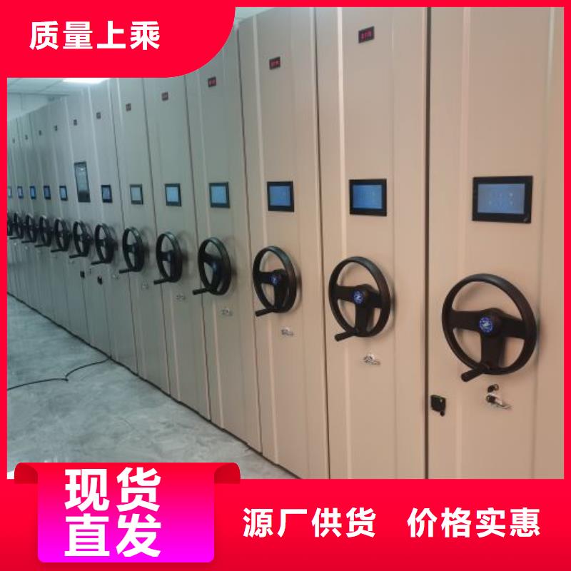 手摇橱式全封闭移动密集架-视频-古交|迎泽|阳泉|大同|晋中|晋城|忻州鑫康手摇橱式全封闭移动密集架_ 密集柜档案柜智能手动移动密集架鑫康生产厂家(太原市分公司)