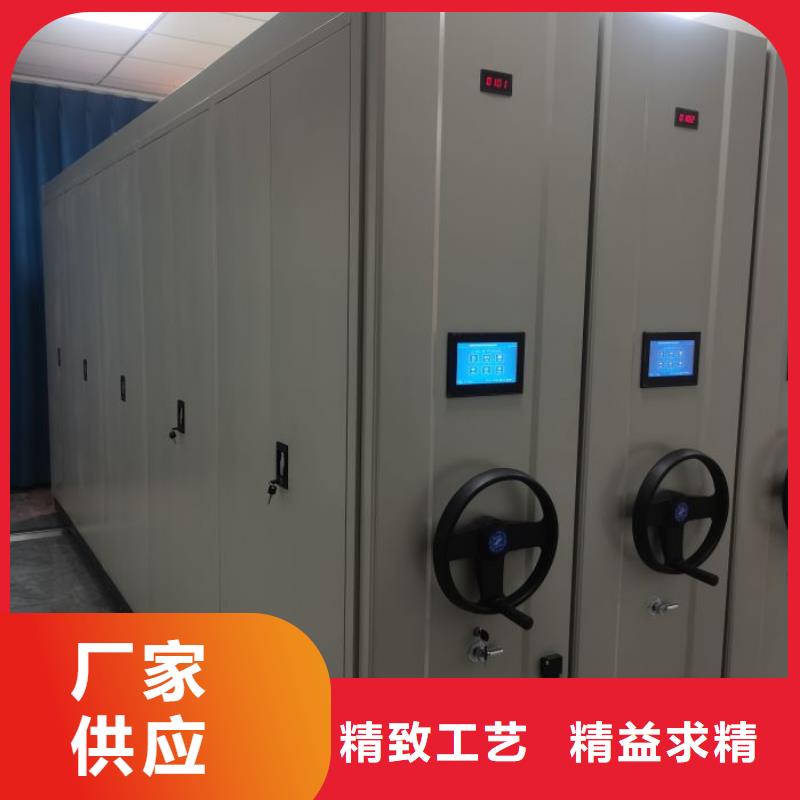 信为本【鑫康】手动密集档案资料柜