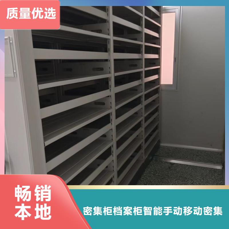 密集手动档案柜-视频-鑫康密集手动档案柜_ 密集柜档案柜智能手动移动密集架鑫康生产厂家(澳门分公司)