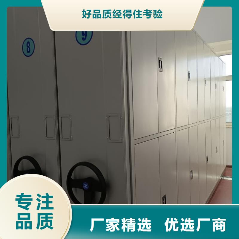 智能电动密集书架-视频-智能电动密集书架-广东省肇庆市高要|封开|潮州|汕头|揭阳|中山【当地】生产商