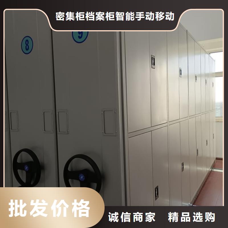 认真负责【鑫康】密集档案存放柜