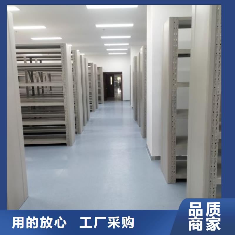 生产基地【鑫康】资料室密集架