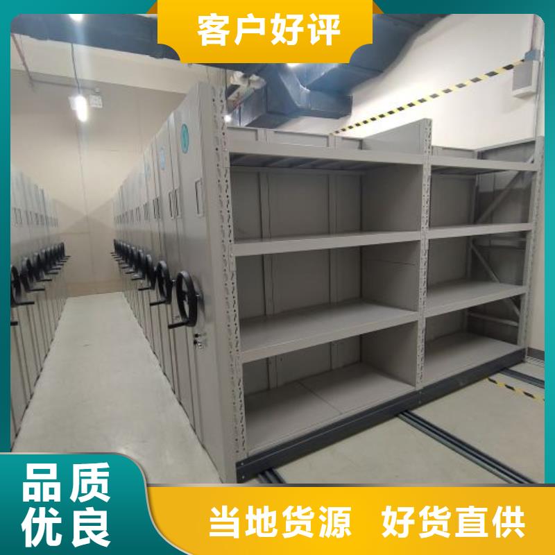 自选层档案柜-视频-营口市自选层档案柜-【当地】可服务区域大石桥|老边|丹东|鞍山|阜新|朝阳