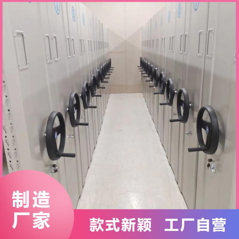 密集手动档案柜-视频-密集手动档案柜|云南省|临沧|曲靖|大理|文山|玉溪