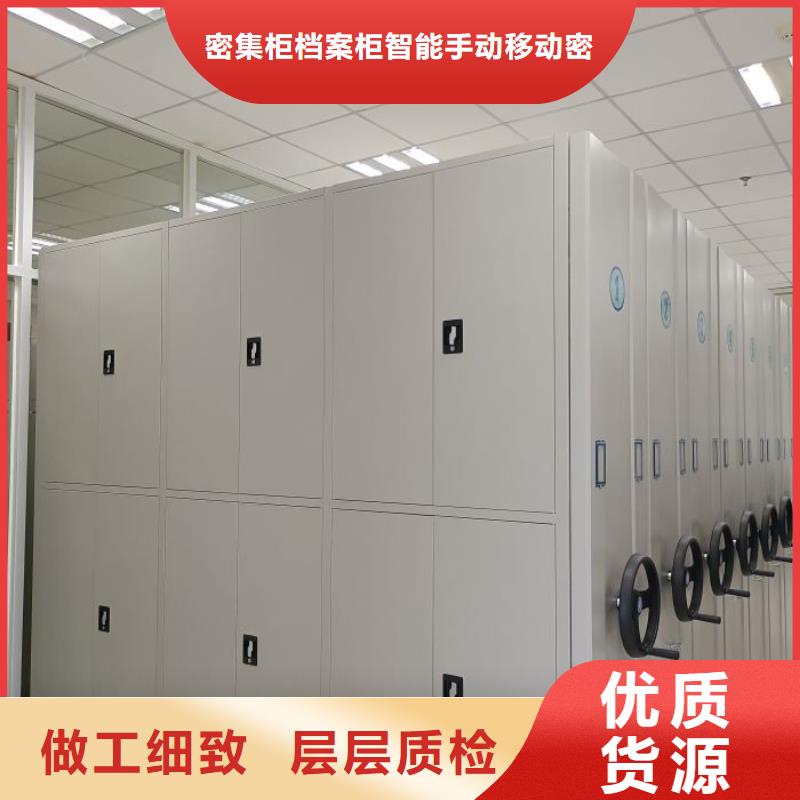 自选层档案柜-视频-营口市自选层档案柜-【当地】可服务区域大石桥|老边|丹东|鞍山|阜新|朝阳