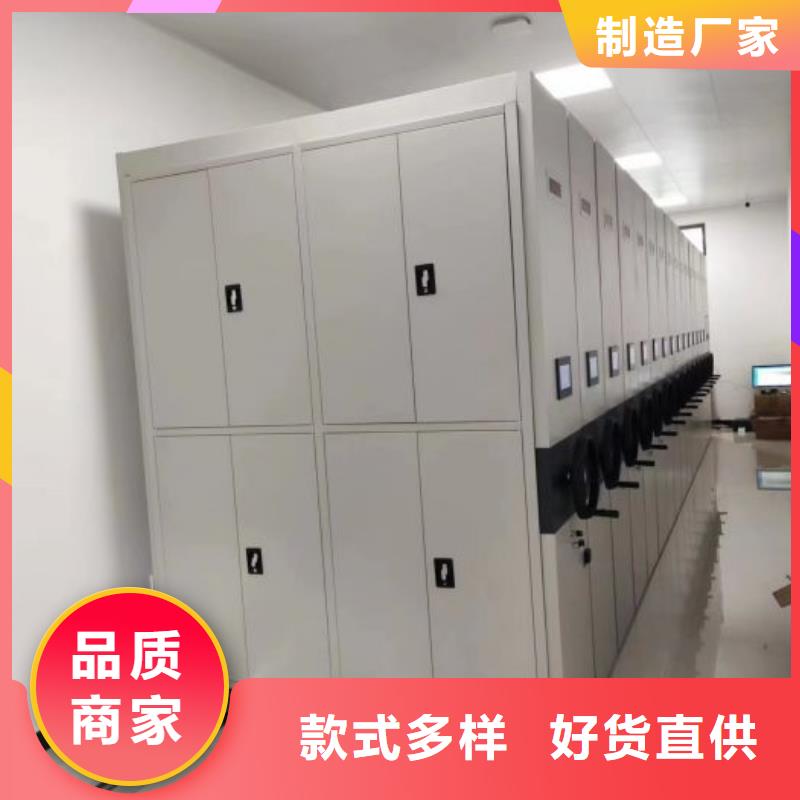 智能电动密集书架-视频-智能电动密集书架-广东省肇庆市高要|封开|潮州|汕头|揭阳|中山【当地】生产商
