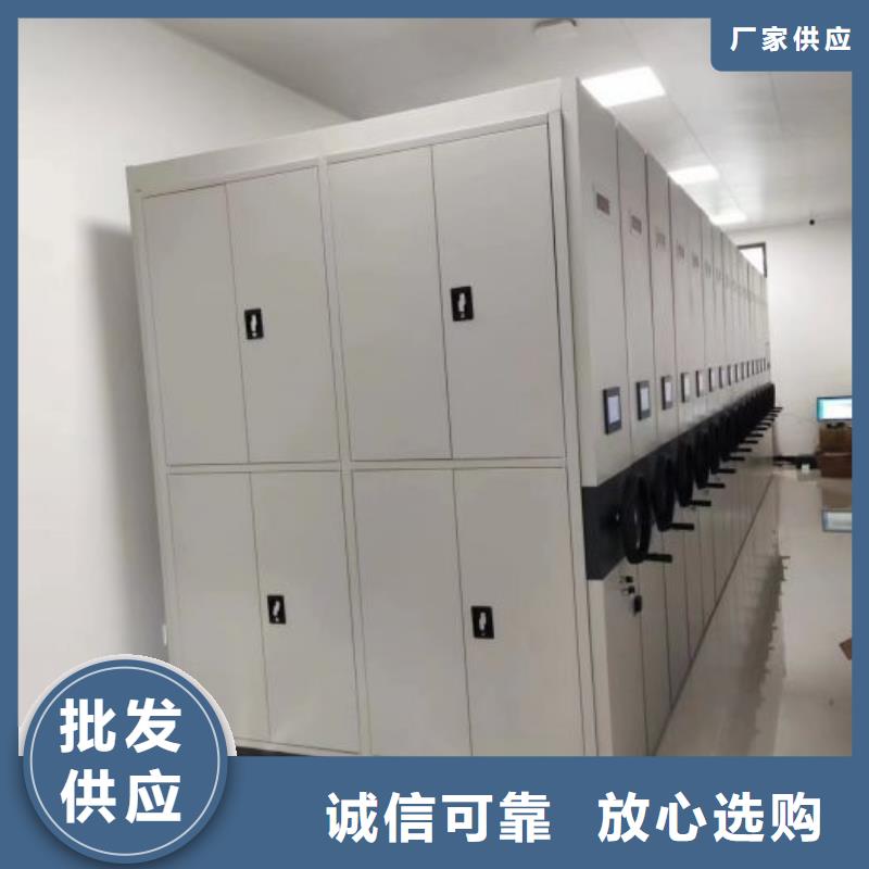 生产基地【鑫康】资料室密集架