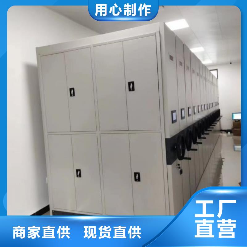 诚信互利【鑫康】会计凭证密集柜