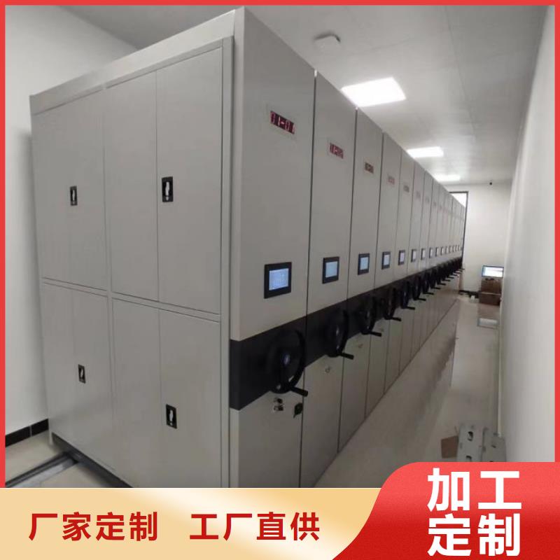 认真负责【鑫康】全封闭式移动密集柜