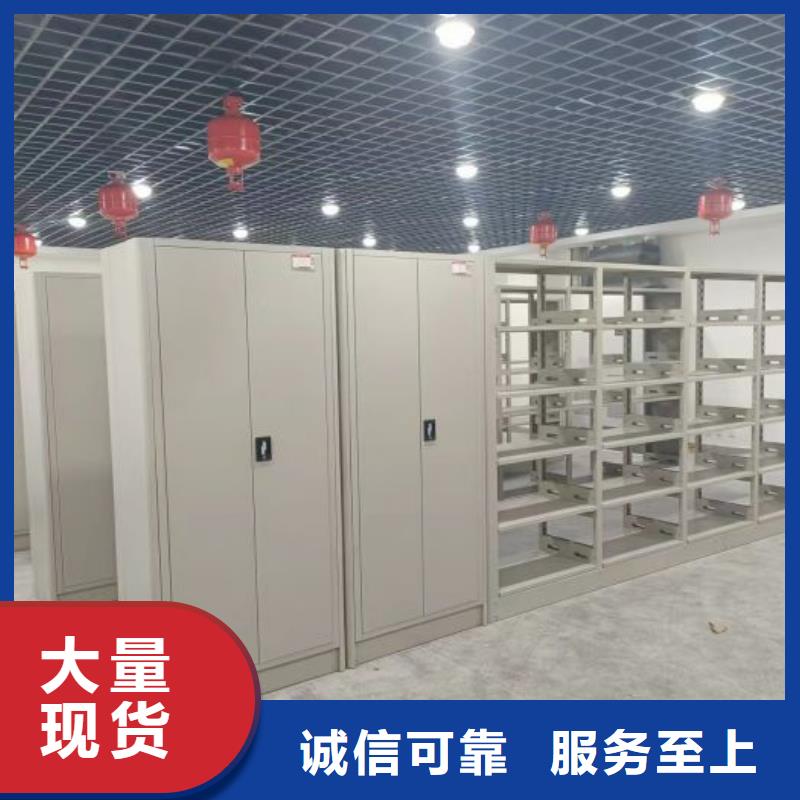 企业列表【鑫康】手摇文件柜