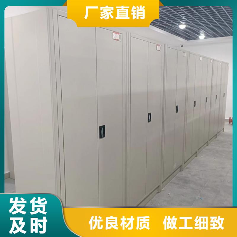 生产基地【鑫康】资料室密集架