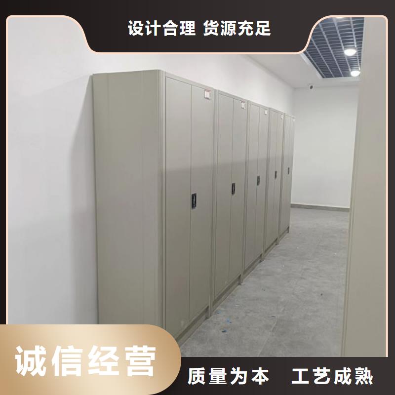 认真负责【鑫康】全封闭式移动密集柜