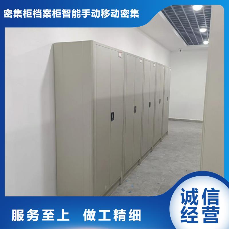 产品使用有哪些基本性能要求【鑫康】橱式密集架