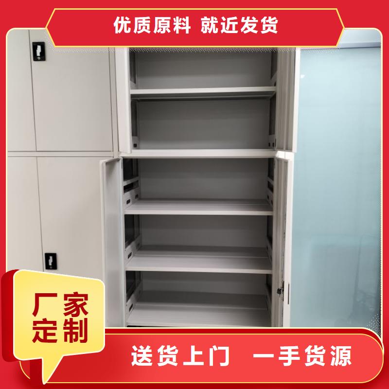 认真负责【鑫康】密集档案存放柜