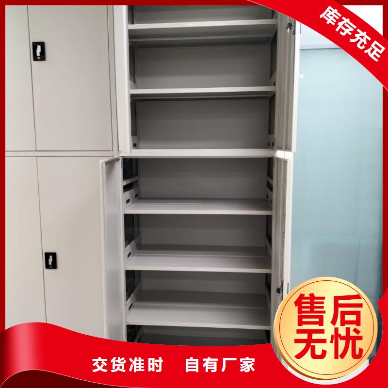信为本【鑫康】手动密集档案资料柜